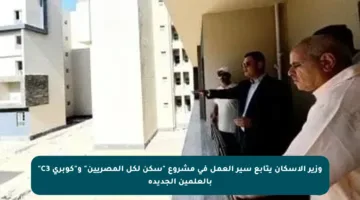 وزير الإسكان يتابع سير العمل في مشروع “سكن لكل المصريين” و”كوبرى C3″ بالعلمين الجديدة
